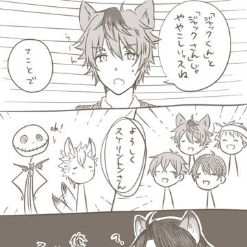 一昨年は遊園地デートしたよな？？