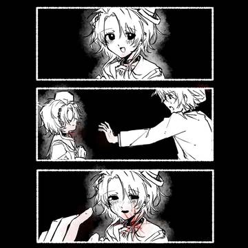 終焉劇