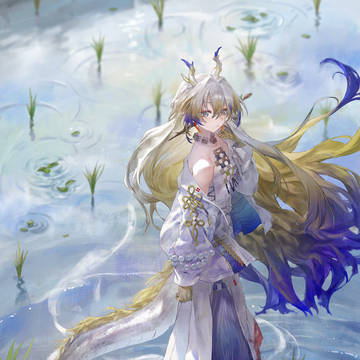 Shu