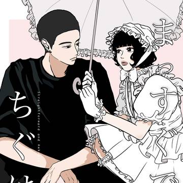 新刊サンプル・COMITIA154