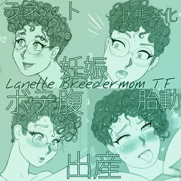 Lanette Breedermom TF