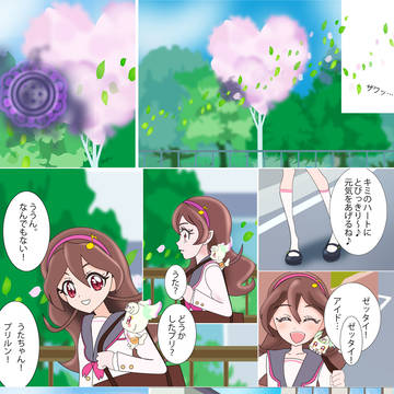 プロローグ2