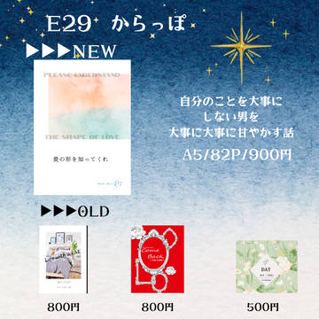 11/23大阪　Prudent Green WEST　お品書き