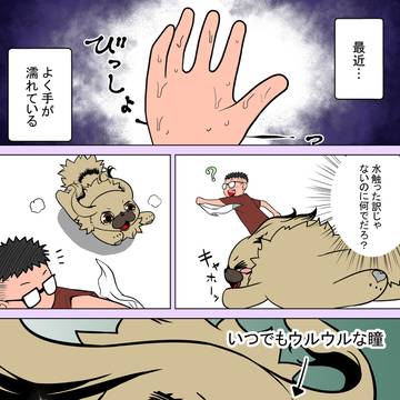 うちのちゃむ6