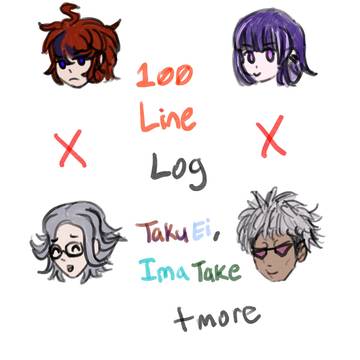 100line log