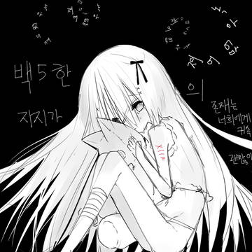 神の召し