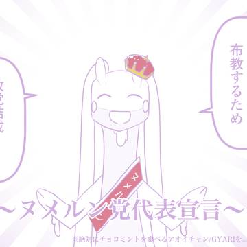 ネタ&rkgk まとめ vol.0