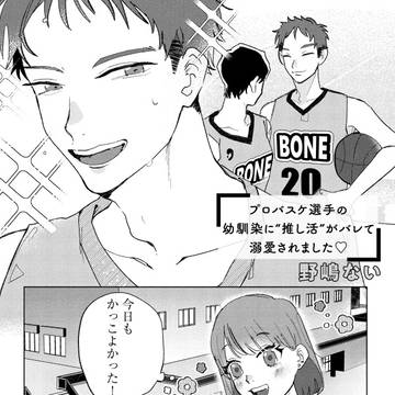 商業のお知らせ