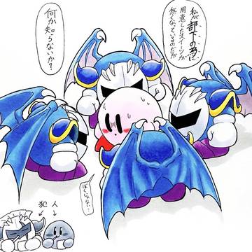 締まらないメタ様