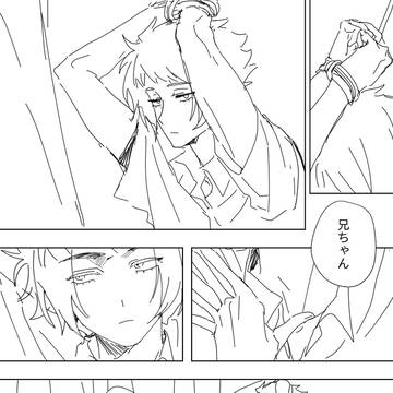 凛が冴を閉じ込める話