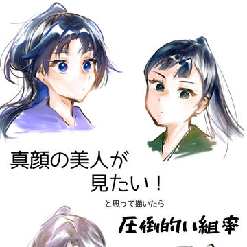 忍たままとめ4？