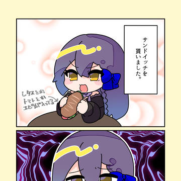 日記