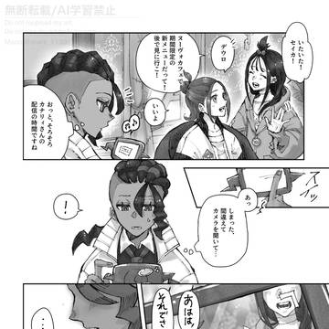 ピュセイ