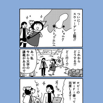 30日間フィンランド生活 70話