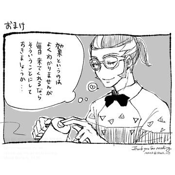 Page 3 thumbnail