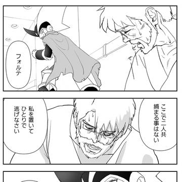 鷹岬SSRでコサック博士がコールドスリープから目覚めた捏造話