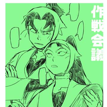 六い