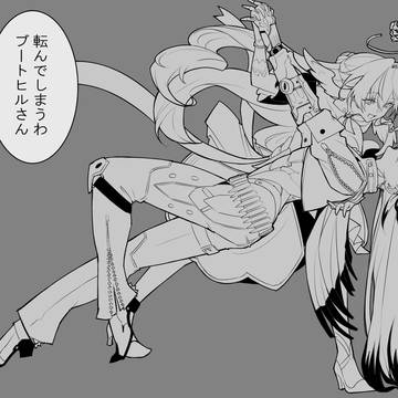 ほぼひるろび1