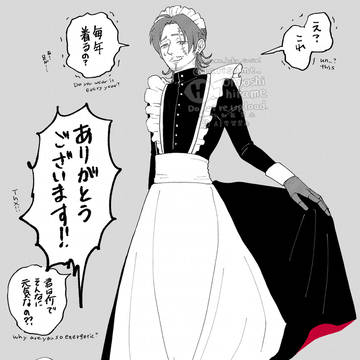 バツ航まとめ10
