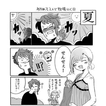 イベントお疲れ様でした