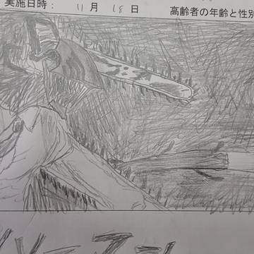 色塗っただけ。