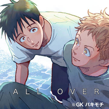 【GK バキモチ】新刊サンプル