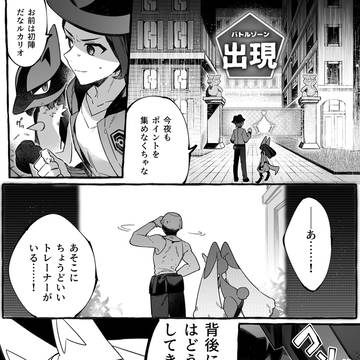 ポケモンまとめ