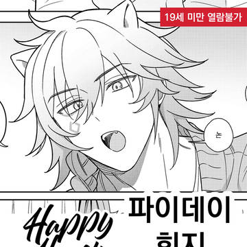 파데온/SAMPLE