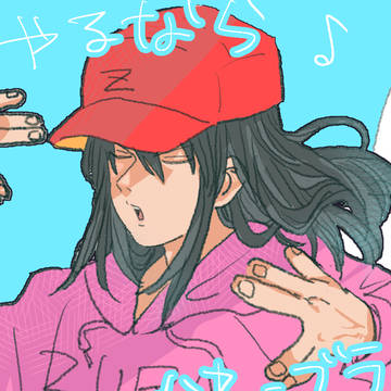 ぎんたま