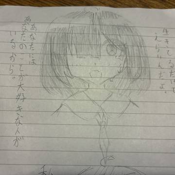 生きてるだけで偉いって言われたい