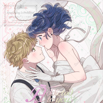 【サンプル】アドマリ結婚アンソロジー【通販中】