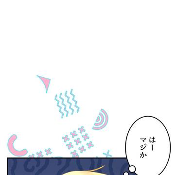 第16話