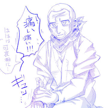 トニ周りログまとめ