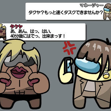ShumongAss