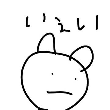 月夜灰