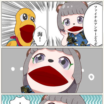 Xまとめ