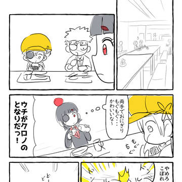 巻戻士　チャイヌ　ファンアート漫画