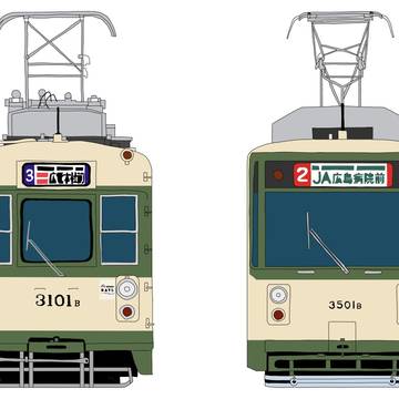 広島電鉄3100形&3500形電車