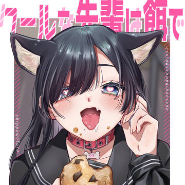 コミティア154新刊サンプル(ラブコメ男女漫画)