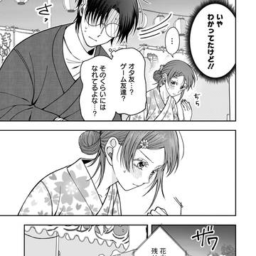 Page 11 thumbnail