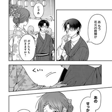 Page 12 thumbnail