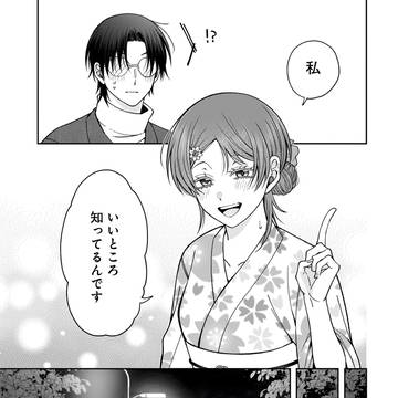 Page 13 thumbnail
