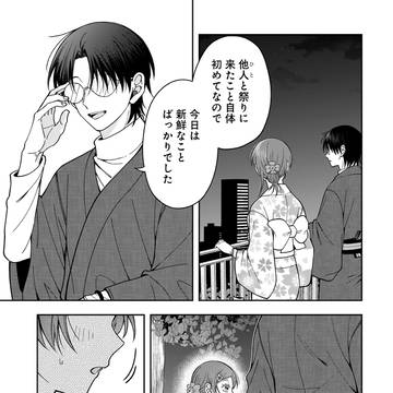 Page 15 thumbnail