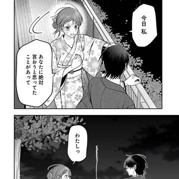 Page 16 thumbnail