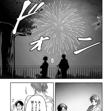 Page 17 thumbnail
