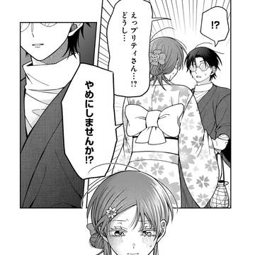 Page 18 thumbnail