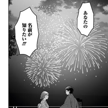 Page 20 thumbnail