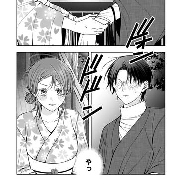 Page 21 thumbnail