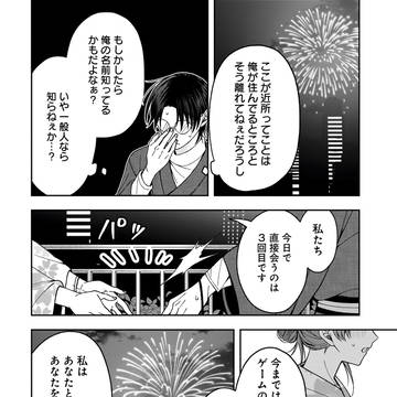 Page 22 thumbnail