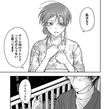Page 23 thumbnail